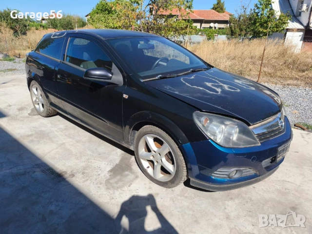Opel Astra H GTC 1.7 101к.с. 6 скорости -на части 