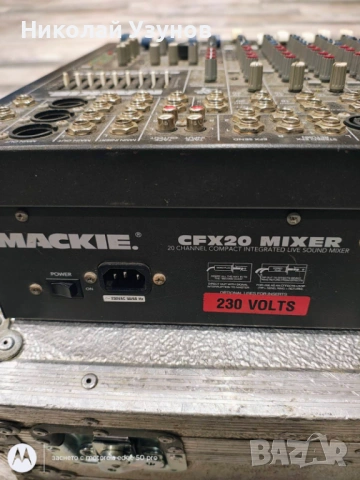 Миксер MAKCIE CFC 20, снимка 5 - Ресийвъри, усилватели, смесителни пултове - 53082446