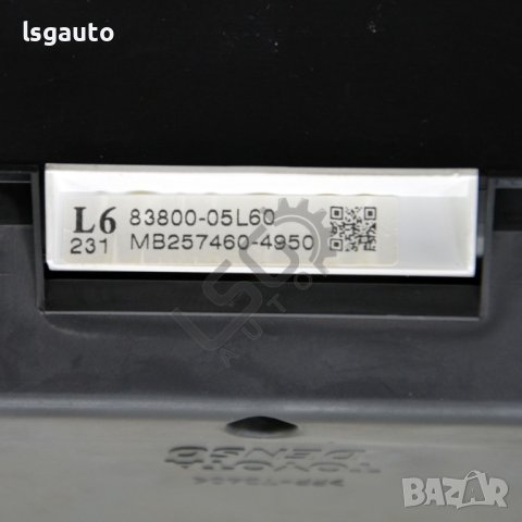 Километраж Toyota Avensis III(2009-2015) ID: 97995, снимка 3 - Части - 40277171