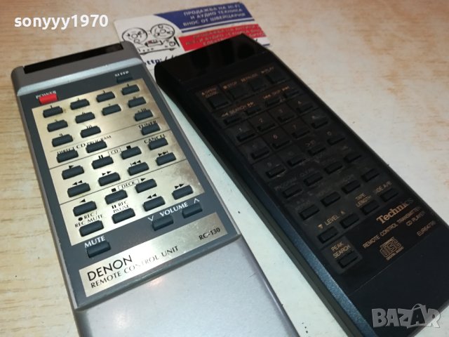 DENON//TECHNICS REMOTE CONTROL-SWISS 3011231530, снимка 2 - Ресийвъри, усилватели, смесителни пултове - 43213436