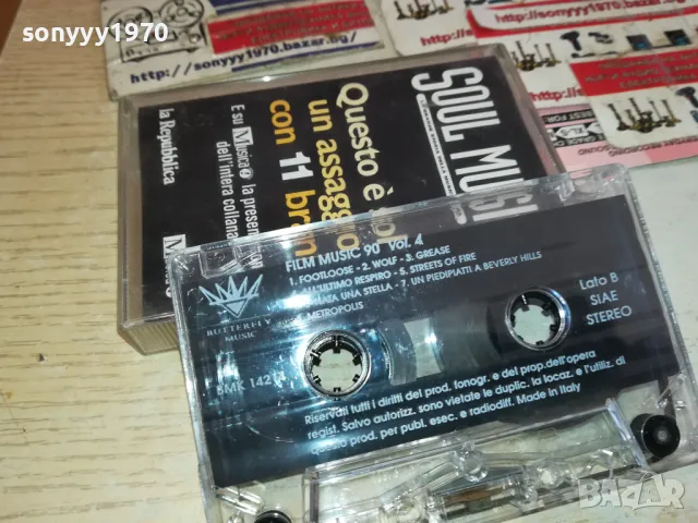 FILM MUSIC 90-ORIGINAL TAPE 1301251151, снимка 10 - Аудио касети - 48661426