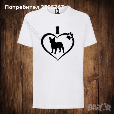 Мъжка тениска с щампа куче БУЛДОГ, снимка 1