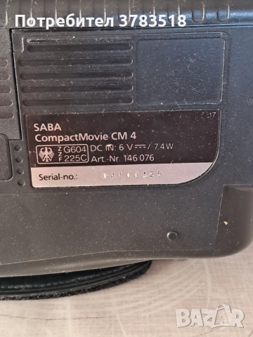 Видеокамера, снимка 6 - Камери - 51469758