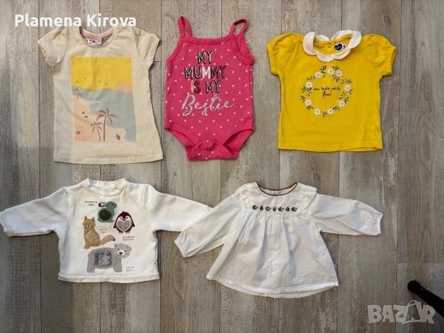 Бебешки дрехи 6-18 м. 