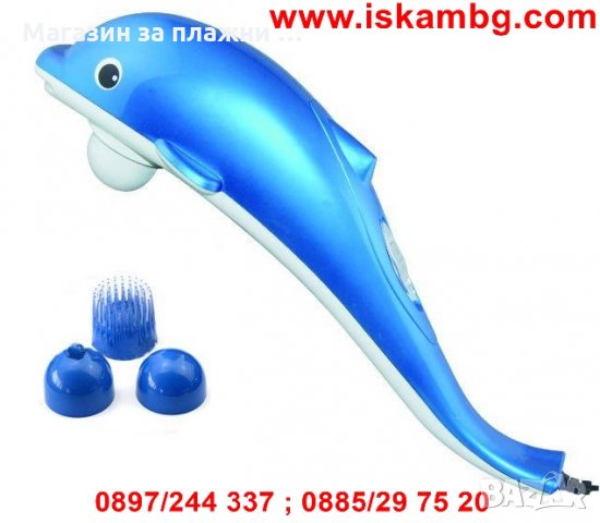 Масажор за тяло Делфин, Инфрачервен, 30W, снимка 11 - Други стоки за дома - 28463581