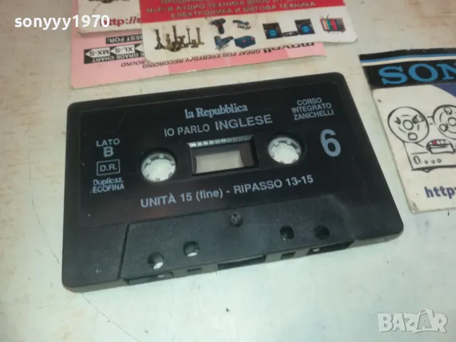 LA REPUBBLICA-IO PARLO INGLESE 0810241701, снимка 3 - Аудио касети - 47510911