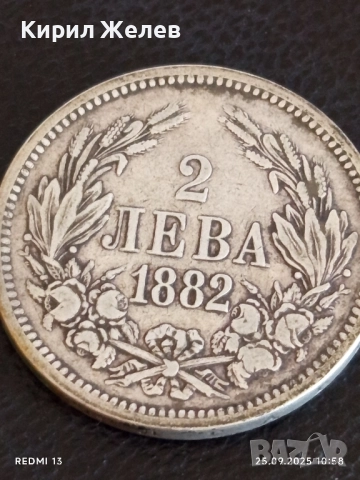 Сребърна монета 2 лева 1882г. Княжество България Александър първи 35314, снимка 4 - Нумизматика и бонистика - 51830772