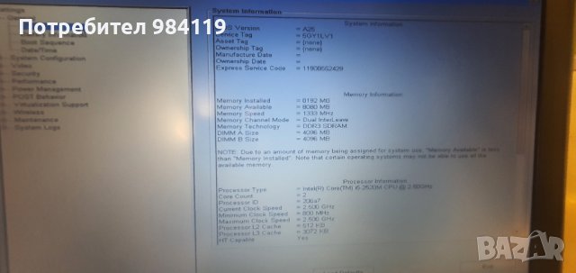 Лаптоп Dell Latitude E6420 14.1-инча, Core i5-2520M 8GB RAM 320GB HDD, снимка 4 - Лаптопи за дома - 43037474