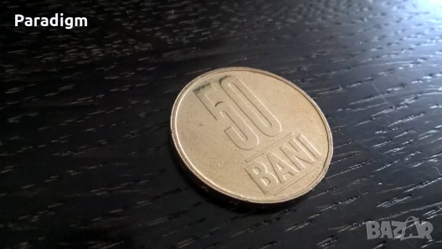 Монета - Румъния- 50 бани | 2009г.