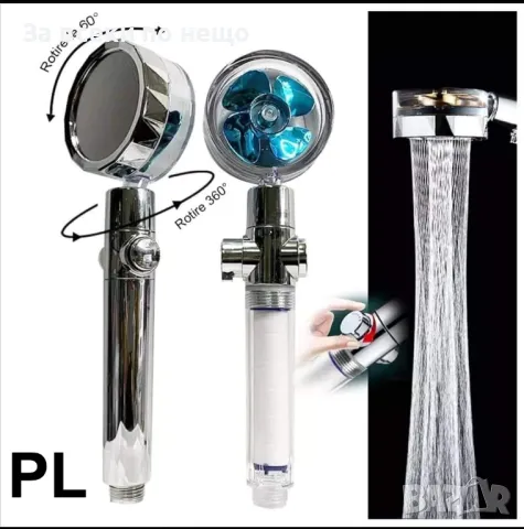 ТУРБО ХИДРОМАСАЖНА Спа Душ Слушалка Код P58, снимка 2 - Други стоки за дома - 49145171