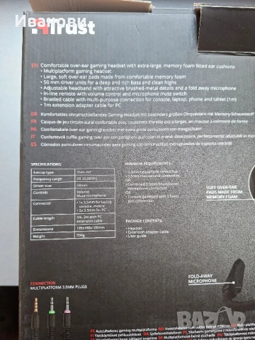 Геймърски слушалки Trust GXT 433 Pylo счупени, снимка 7 - Слушалки и портативни колонки - 51116646