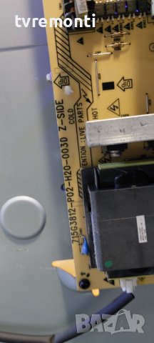 Платка POWER SUPPLY 715G3812-P02-H20-003U ,for , PHILIPS 47PFL3605H/12, снимка 2 - Части и Платки - 38314164