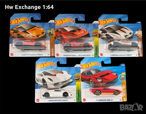 Hot wheels Lamborghini set