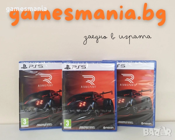 [ps5] ! Супер Цена! Marvel's Spider-man Miles Morales/ Отлично състояние!, снимка 8 - Игри за PlayStation - 53534994