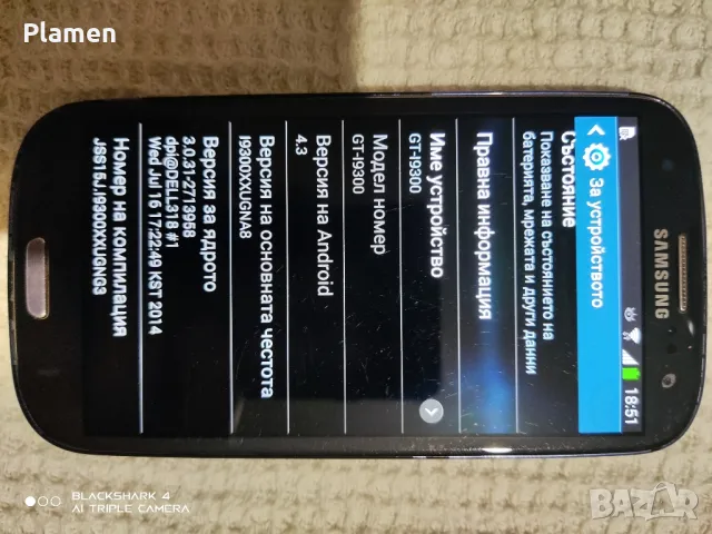 Samsung Galaxy S3, GT-I9300, 2012, снимка 16 - Samsung - 48694379