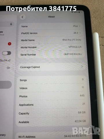 Ipad Pro 2018 с Apple Pencil 2, снимка 4 - Таблети - 53183237