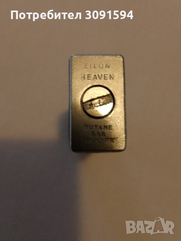 Японска Запалка Zilon Heaven  от 70-те години, за колекционери на запалки ревизирана работи безупреч, снимка 3 - Други ценни предмети - 43010895