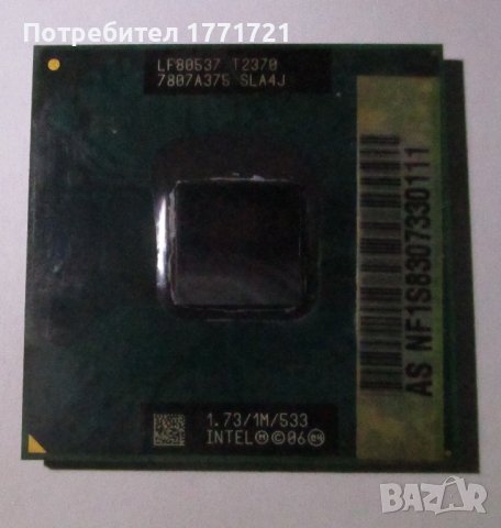 Евтини двуядрени процесори за стари лаптопи - CPU T5600 / CPU T2370, снимка 3 - Процесори - 43381769