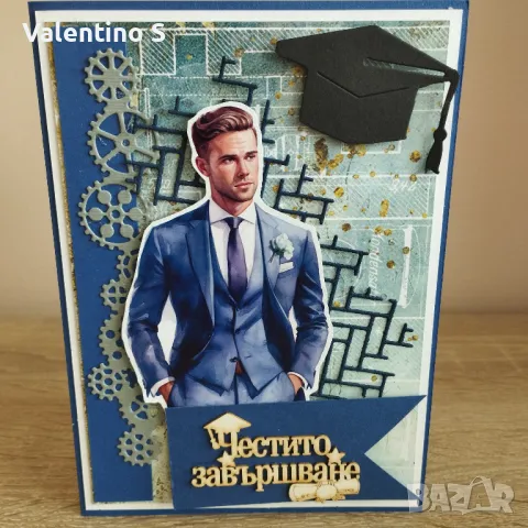 Картички ръчна изработка - уникален подарък за специални хора , снимка 14 - Други - 48648258