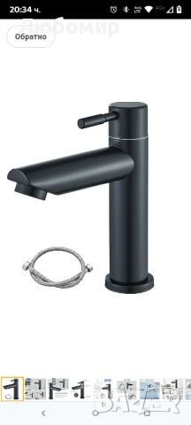 Смесител за мивка Rozin за баня с едноръкохватков механизъм, висок смесител за баня, смесител

