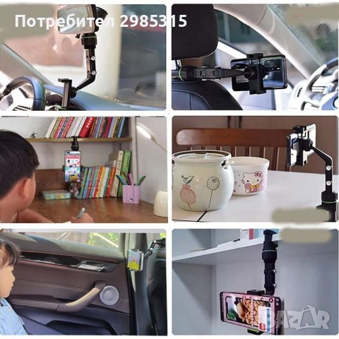 ПОСТАВКА ЗА ТЕЛЕФОН  ЗА ОГЛЕДАЛО