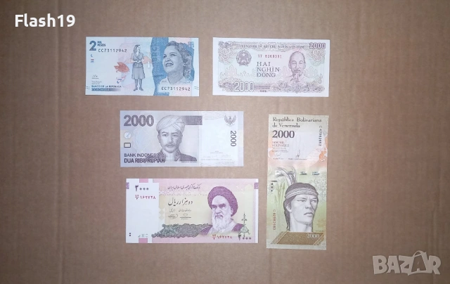 Лот UNC банкноти 3 (виж описанието), снимка 3 - Нумизматика и бонистика - 53225883