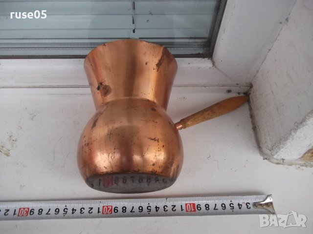 Джезве медно, снимка 3 - Други ценни предмети - 38727498