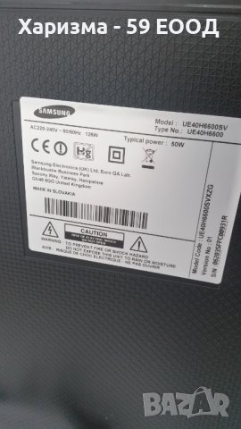 Телевизор Samsung UE 40 инча - 199 лв., снимка 8 - Телевизори - 39442611