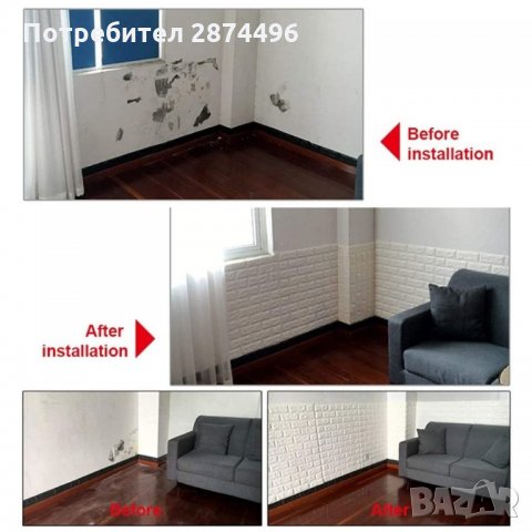 2990 Самозалепващ 3D тапет тухли за стена, снимка 8 - Други стоки за дома - 35356718