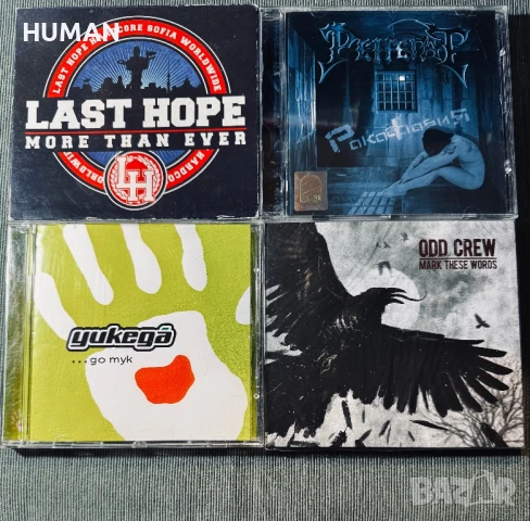 BG - CD - БГ - Рок - Alternative - Metal, снимка 12 - CD дискове - 51131985