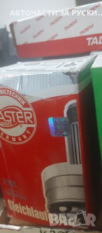 Авточасти Лада Калина нови руски, снимка 10 - Радиокасетофони, транзистори - 43876913