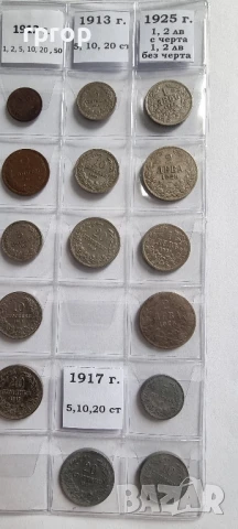 Монети България. Събрана колекция с класьор. 36 бройки в добро качество, снимка 8 - Нумизматика и бонистика - 47608361