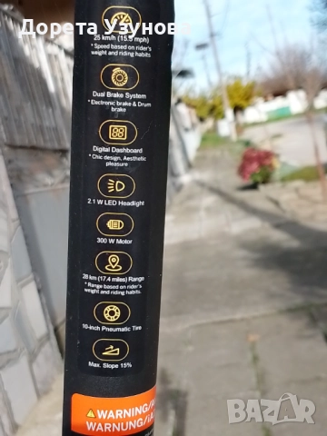 Продавам тротинетка , снимка 6 - Скутери и тротинетки - 52790925