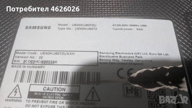 SAMSUNG UE40KU6072U-BN41-02528A-BN41-02499A , снимка 2 - Части и Платки - 53288707