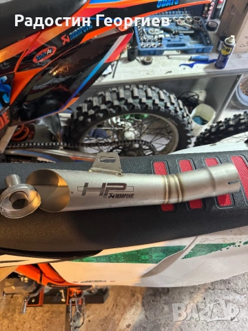 Накрайник за мотор , снимка 2 - Мотоциклети и мототехника - 53464727