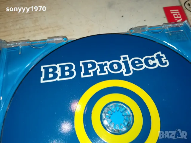 BB PROJECT CD 1405251130, снимка 14 - CD дискове - 50282602