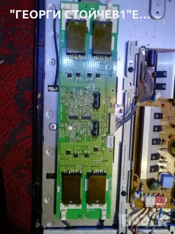 32SL8000  EAX60890803[3] EBU60702931 2300KPG083A-F LC320WU 6632L-0589A 6870C-02590 LC320WUD[SB][M2], снимка 7 - Части и Платки - 27603567