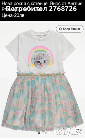 нови рокли 2 част, снимка 17 - Детски рокли и поли - 49767359