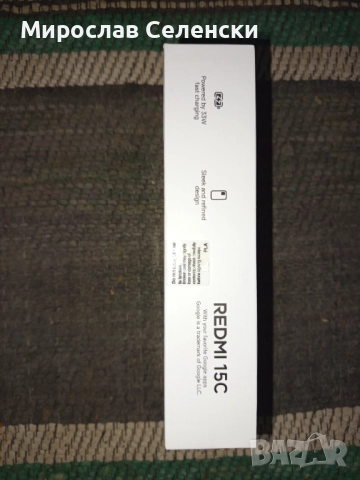 Чисто нов телефон Redmi 15c , снимка 3 - Xiaomi - 52899348