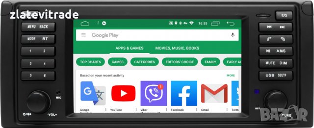 BMW E39 7" АНДРОИД НАВИГАЦИЯ 7136 БЕЗ DVD МЕХАНИКА, 7136, снимка 5 - Навигация за кола - 35012688