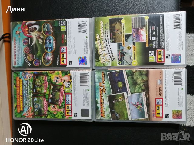 Игри за PSP 20лв. за брой , снимка 2 - Други игри и конзоли - 40779281