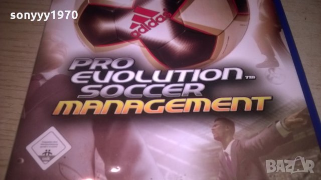 PLAYSTATION 2-GAME ФУТБОЛ, снимка 7 - Игри за PlayStation - 28005518