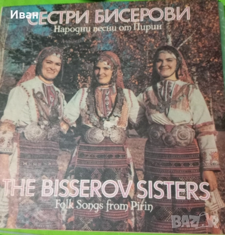 Гр.плочи,отлични,30 лв за брой. , снимка 17 - Грамофонни плочи - 52713050