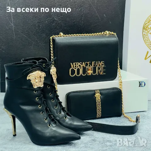 Дамска чанта Versace Налични различни модели и цветове Код D1210, снимка 8 - Чанти - 47731748