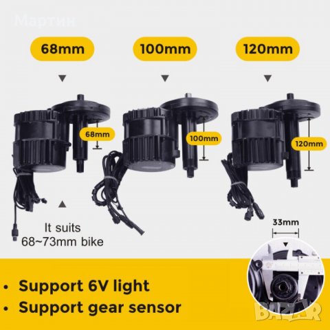 Bafang бафанг мотор среден кит 1000W 48V + дисплей C18, снимка 3 - Части за велосипеди - 38774796