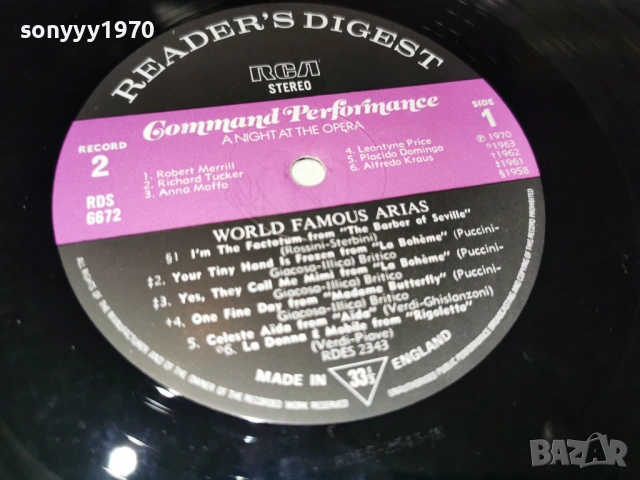 WORLD FAMOUS ARIAS 2701261824, снимка 6 - Грамофонни плочи - 53248771