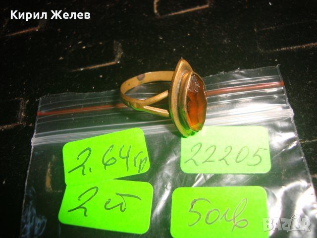 СТАРИНЕН БРОНЗОВ АРТ НУВО ПРЪСТЕН с ФАСЕТИРАН ЦИТРИН МАЙСТОРСКА РЪЧНА ИЗРАБОТКА 22205, снимка 5 - Антикварни и старинни предмети - 33134364