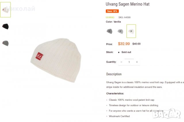 ulvang sagen merino шапка, Salomon OSFA шапка, снимка 7 - Шапки - 39031677