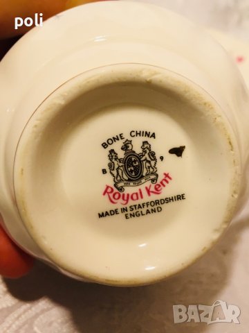 порцеланова чаша за чай Royal Kent, снимка 9 - Чаши - 42940629