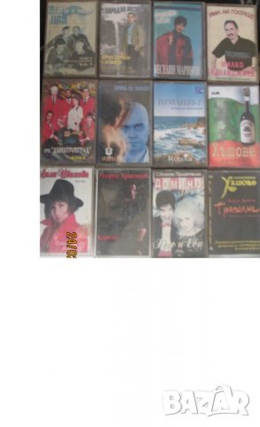 Продавам аудио касети с музика от щандове за продажба на касети, снимка 9 - Аудио касети - 28053274